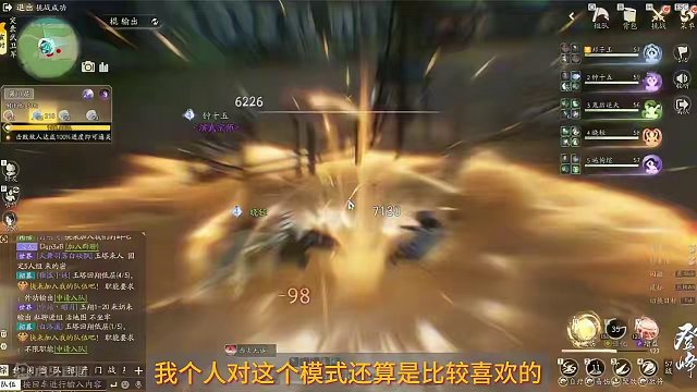 网易射雕，玉塔回翔必备技巧。 作业抄是抄对了，作为一个魔兽玩家真的有点想哭。#网易射雕 #射雕公测 