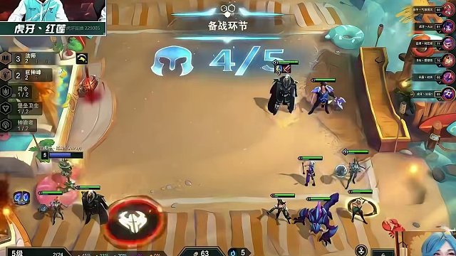 云顶魔术师红莲~