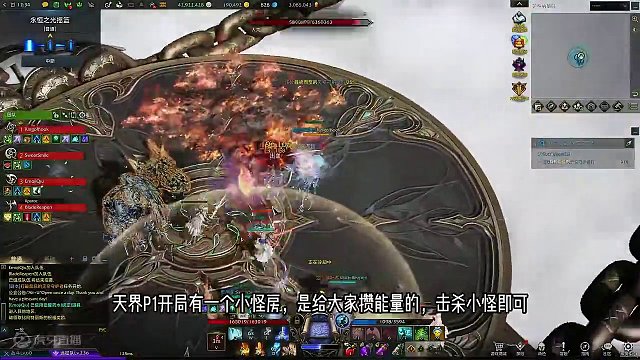 保姆级教学！普通天界P1攻略 #命运方舟 #寻找命运方舟最有才的你 #命运方舟新职业狂剑士