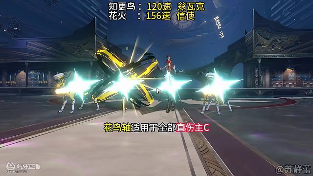 看完包会的知更鸟花鸟轴主c三动排轴手法#崩坏星穹铁道 #等醒来再哭泣 #星穹铁道知更鸟 #知更鸟全民