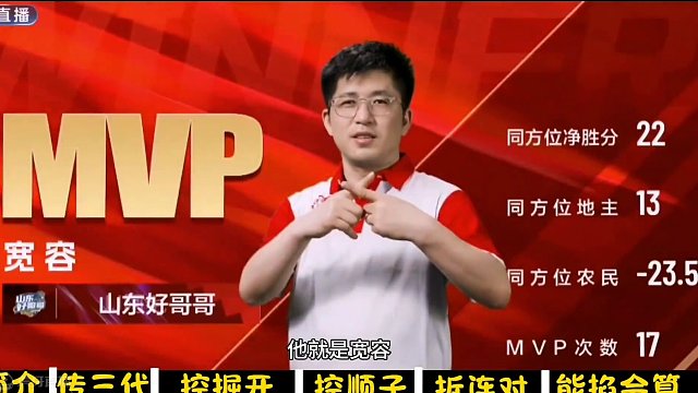 S6春季赛“宽大腿”宽容封神牌局合集，就这配合还有谁#是时候展现真正的技术了 #斗地主 #JJ阿毛 