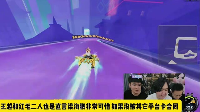 #陈伯全能王 #qq飞车端游  “夕阳无限好 只是近黄昏”王越红毛在耀虎家谈会上为梁海鹏没能早点来抖