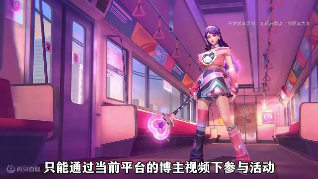 联盟手游情人节限定皮肤返场全新炫彩来袭 #lol手游福光掠影 #lolm #lol手游情人节炫彩来了