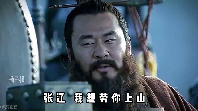 鬼畜剧场-搞笑三国-兄弟团聚 #鬼畜 #新三国 #三国 #搞笑 #魔改剪辑