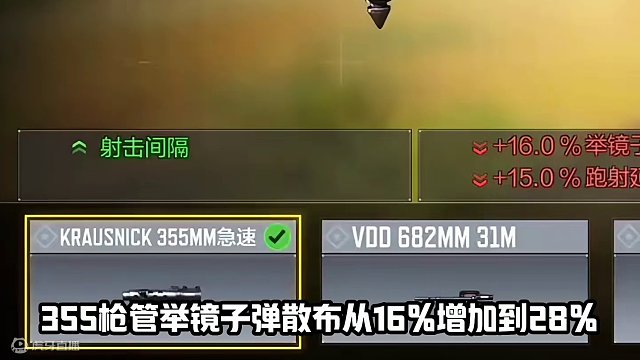 还是被削了吧#codm #使命召唤手游