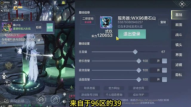 66比翼鸟 偏转蜕变 神兽盒子 浑天 分元 这么多不怕死的嘛？ #妄想山海 #搞笑 #山海经 #手机