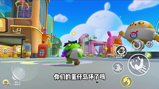 蛋仔派对：有怪物！它在摧毁蛋仔岛？你的小岛被破坏了吗 #蛋仔派对 #刘口水欧巴 #刘口水解说 #蛋仔