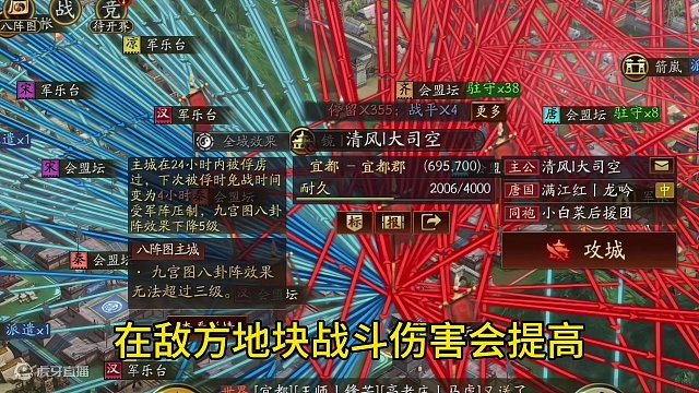 王师与满极终极对冲背后的思维博弈#三国志战略版 #三战创作者计划 #航母区激战