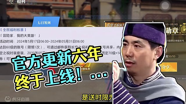 官方互怼，最为致命#晶核coa #上晶核即刻暴打 #游戏日常 #晶核 #fyp