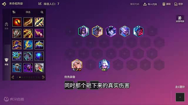 版本更新，夜幽bug修复#金铲铲画之灵赛季 #金铲铲新版本上分阵容 #金铲铲之战 #金铲铲版本答案 