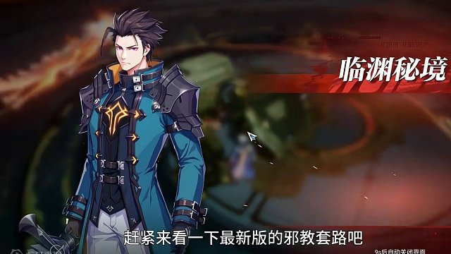 《晶核COA》邪教的延续，21无影流魔剑金羊毛180亿！#晶核 #晶核coa