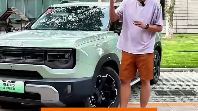 预售不到12万，选它还是哈弗大狗？#BJ30 #哈弗大狗