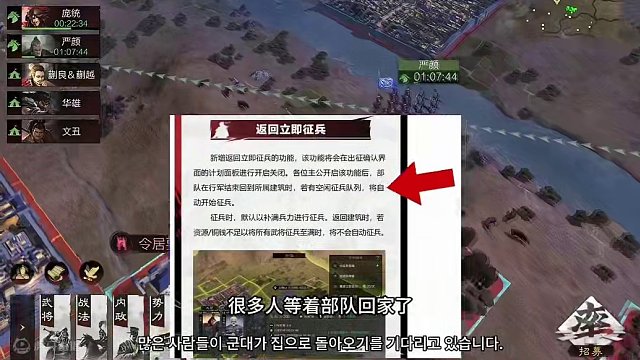 越来越人性化了，期待更多良好的更新！#率土之滨 #率土星推计划 #我的游戏故事