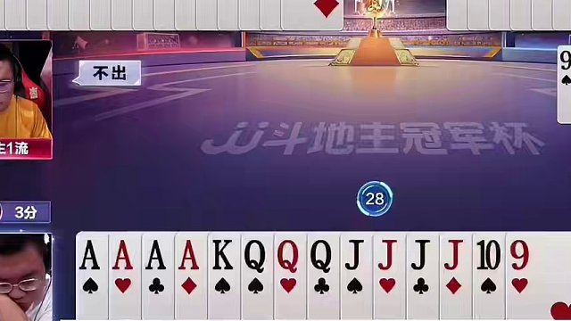 残局四炸极限反转，可以确定这绝对是个狠人，他真敢炸 #当代牌友的精神状态 #这操作都看傻了 #jj斗