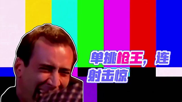 单挑遇到回游玩家 最后…#cf手游霓裳战舞