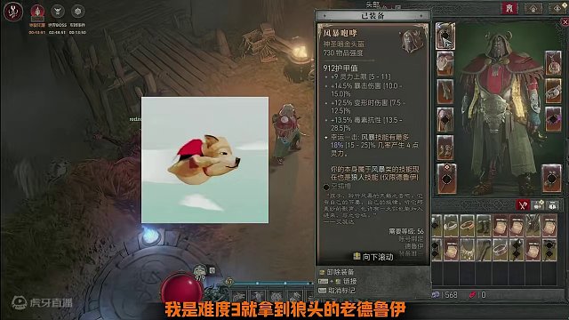 暗黑4第四赛季首日测评及开荒心得 #暗黑破坏神4 #暗黑4 #暗黑破坏神 #暗黑破坏神不朽 #游戏搬