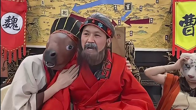 曹马齐心 其利断金 #途游斗地主 #斗地主 #煮酒论枭雄 #曹操斗地主 #三国斗地主