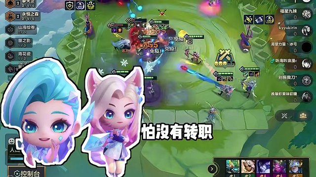 s11全网独家，新版本最强T0冲分阵容，真版本答案！ #金铲铲之战 #金铲铲画之灵赛季 #金铲铲画之