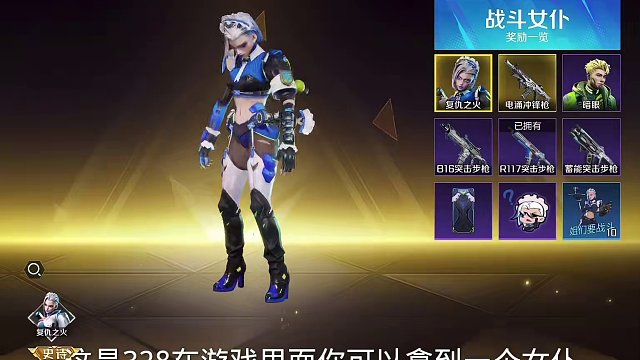 我在哪里直播#高能英雄 #高能英雄马牛