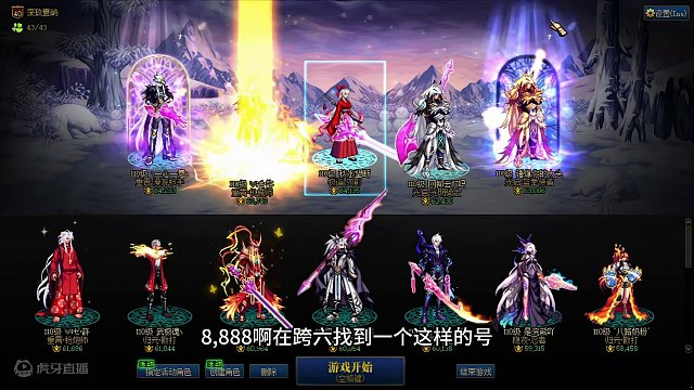 找到个脱坑的肝帝，多个神枪手又爱氪又爱肝 #DNF