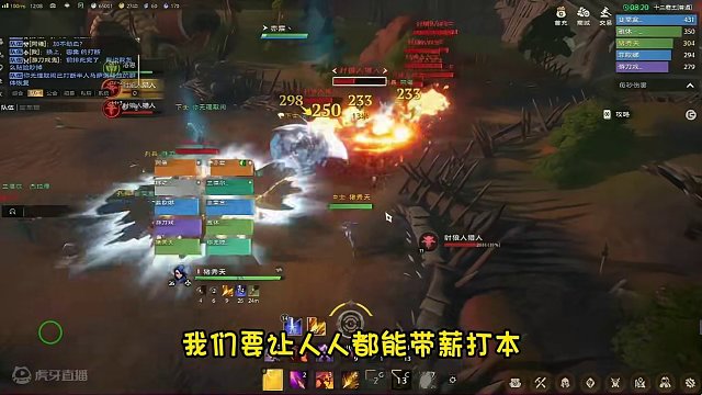 塔瑞斯世界 定档619日 内容抢先了解 #塔瑞斯定档619  #塔瑞斯世界  #塔瑞斯千万赏金计划
