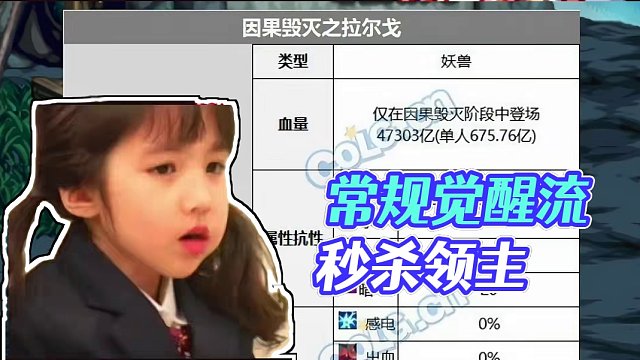 一直有人问赌狗觉醒流和常规觉醒流哪个猛，伤害溢出肯定是常规猛 #dnf地下城 #dnf联动snk #