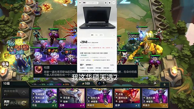 开局两个吉星徽章！直接怒追八个三星五费！#云顶之弈 #云顶s11