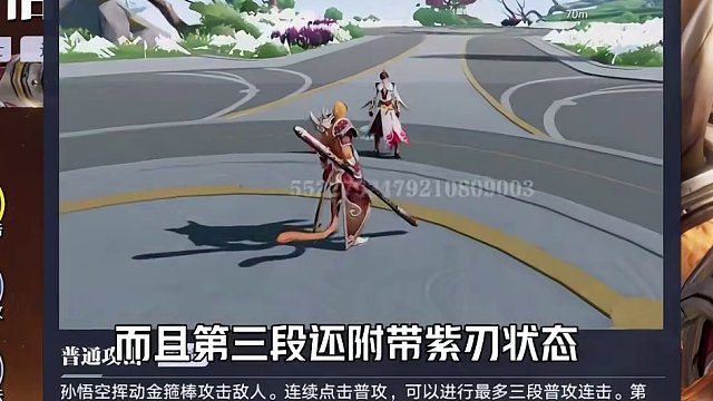 齐天大圣孙悟空 打法教学 #王者吃鸡玩法首曝 #王者破晓星魂战场 #王者荣耀星之破晓