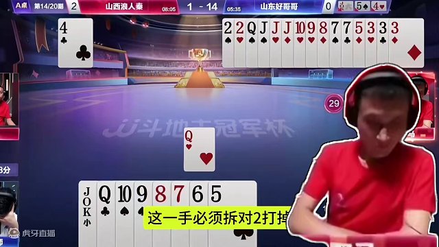 这副残局太烧脑，真怀疑他们是在明牌打了！