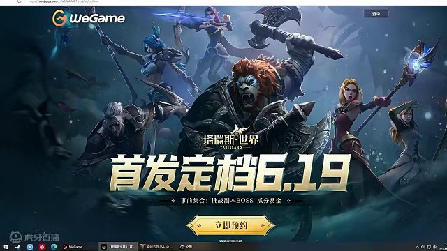 塔瑞斯世界6月19公测，游戏确定可以搬砖，但是要做好这些准备 #塔瑞斯世界 #网络游戏 #搬砖