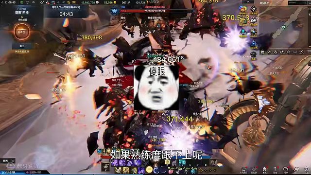 命运方舟合区以后我修了5车魅魔，我承认我被打服了 #命运方舟  #命运方舟合区 #网络游戏 #搬砖