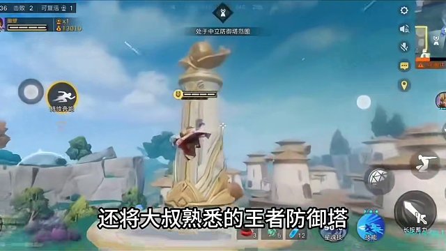 王者吃鸡终于来啦！ #王者新游官宣合作流星蝴蝶剑 #王者新游官宣合作武侠乂 #王者荣耀星之破晓 #王