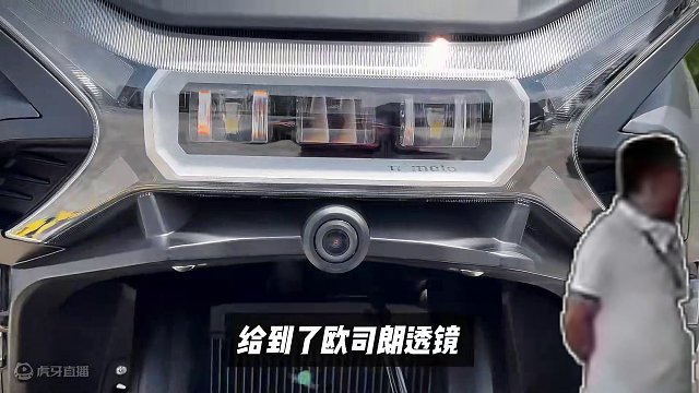 派方星舰6，这种配置想不酸都难呐 #pfmoto派方机车 #星舰6 #星舰4 #星雷250 #巡航车