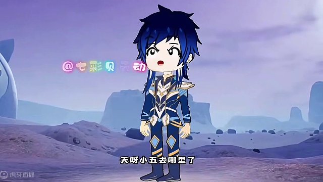 森林秘境中的香肠奇缘：小舞的战士觉醒