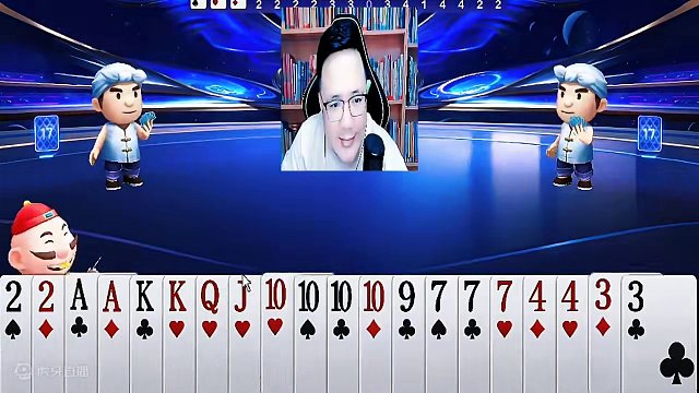 #JJ斗地主赢大米 #JJ斗地主 #棋牌游戏 #游戏 #阿酒先生