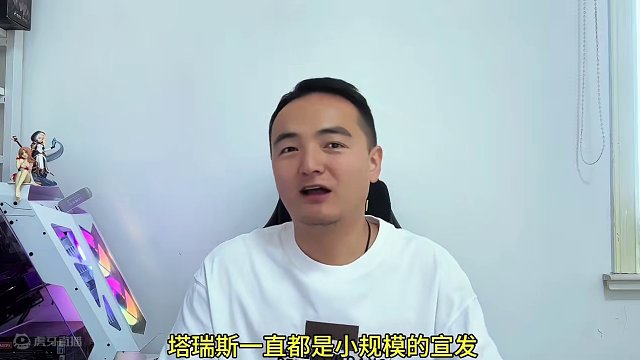 塔瑞斯世界公测定档619，惊不惊喜意不意外？ #塔瑞斯世界定档619 #塔瑞斯世界 #塔瑞斯世界手游