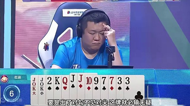 网友们都惊讶了，临门一脚必胜局怎么就出现这种情况！