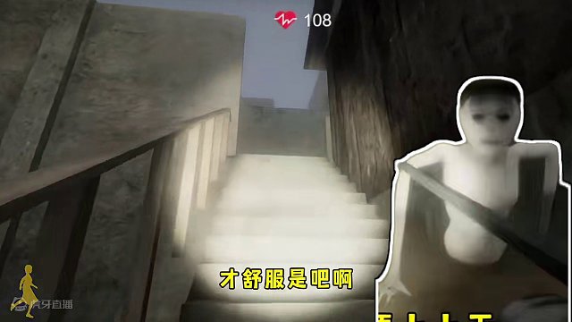 当一个变态遇到恐怖游戏#游戏日常 #恐怖游戏
