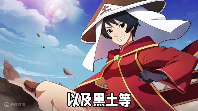 火影忍者手游即将迎来大波免费忍者  #火影忍者手游 #火影忍者