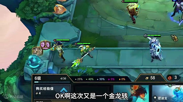 金龙幻境（上）金龙加幻境，要钱不要命…#云顶之弈 #金铲铲之战 #云顶s11整活大赏