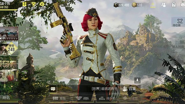 多人排位掉8120之后又上8423分