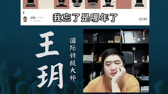 卡罗康防御-玥玥的同色格象残局教学 卡罗康防御-玥玥的同色格象残局教学#国际象棋 #比赛 #国象七点