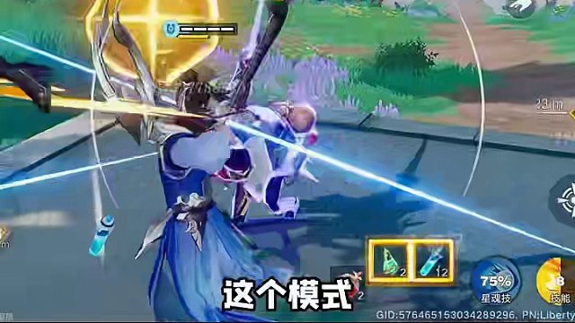 重生之我在破晓被瑶妹踩在脚底！#王者吃鸡玩法首曝 #王者破晓星魂战场 #王者新游官宣合作流星蝴蝶剑 