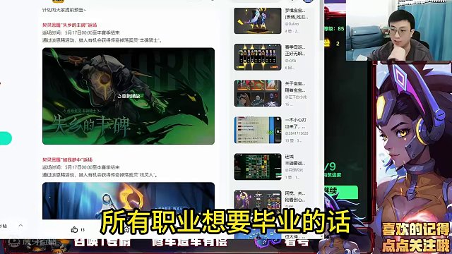 双厨狂喜！国服所有赛季宝宝都返厂了！ #火炬之光无限 #火炬之光无限ss4赛季 #雾都怪谈