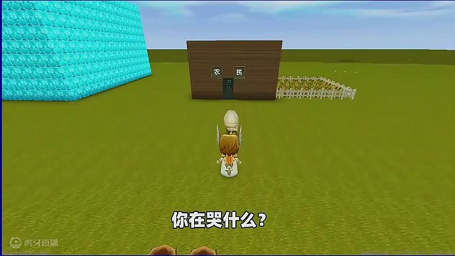 #抖出你的迷你世界