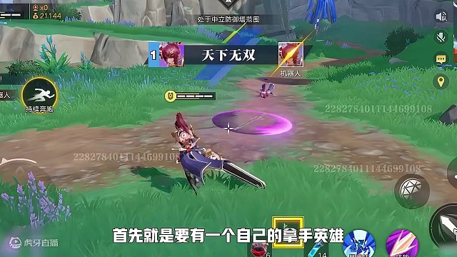 想成功先发疯？不如试试疯狂的凯爹 #王者吃鸡玩法首曝 #王者破晓星魂战场 #王者荣耀星之破晓