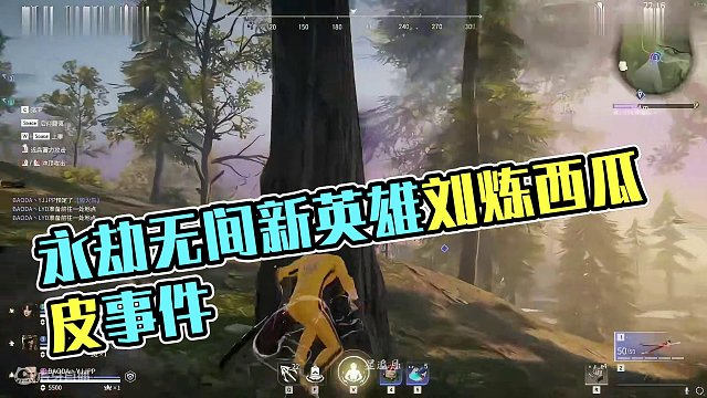 永劫无间什么是“快”？#永劫无间 #永劫无间淬炼赛季 #永劫无间上新速报 #永劫无间新英雄刘炼 #2