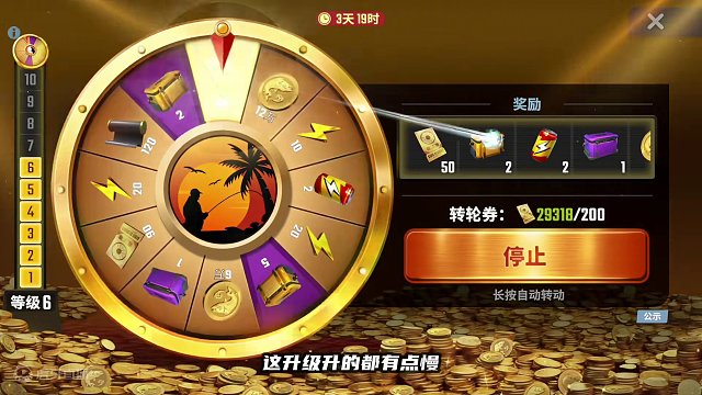 努力攒200个金箱子！ #欢乐钓鱼大师 #人人都是钓鱼大师 #欢乐钓鱼大师最远甩竿  #杰瑞米瓦德 