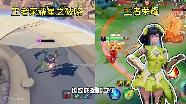 星之破晓启动！千万不要小瞧我们热血沸腾的组合技啊！ #王者##王者荣耀 #星之破晓 #手游