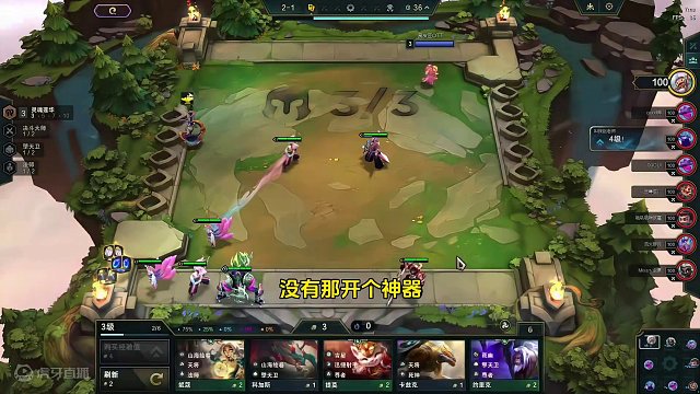 这塔姆要是能吐装备就好了，直接梦回S6。 #云顶之弈 #金铲铲之战